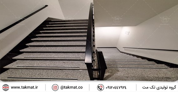 مزایای ترمز پله در ایمنی و دکوراسیون داخلی