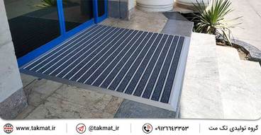 پادری آلومینیومی  pvc موکت یک سانتی (کد M3)