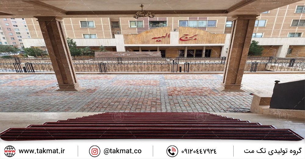 پادری آلومینیومی مناسب تردد بالا 