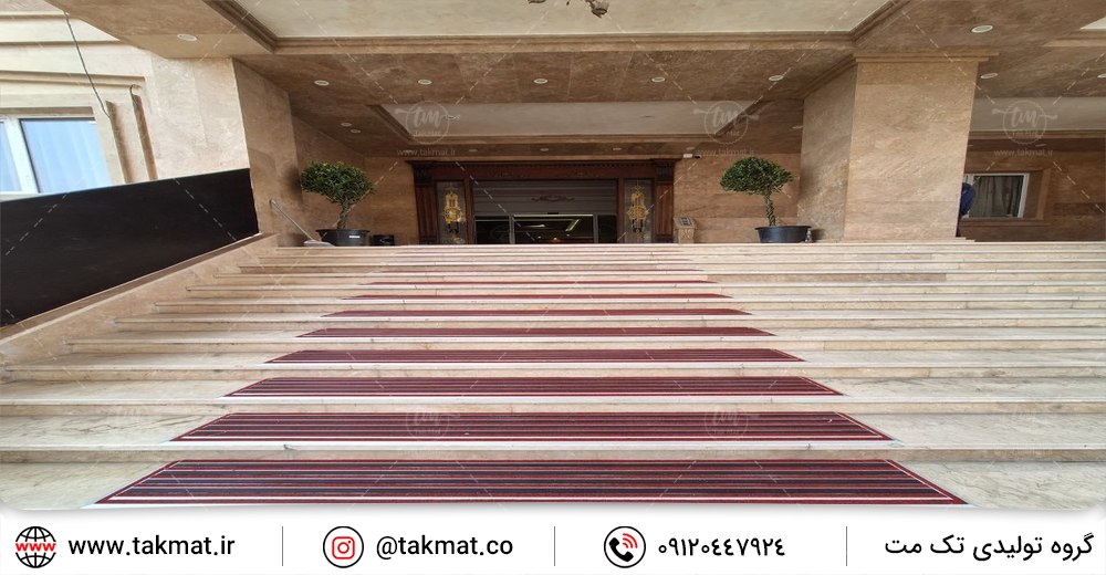 پادری آلومینیومی مناسب تردد بالا 