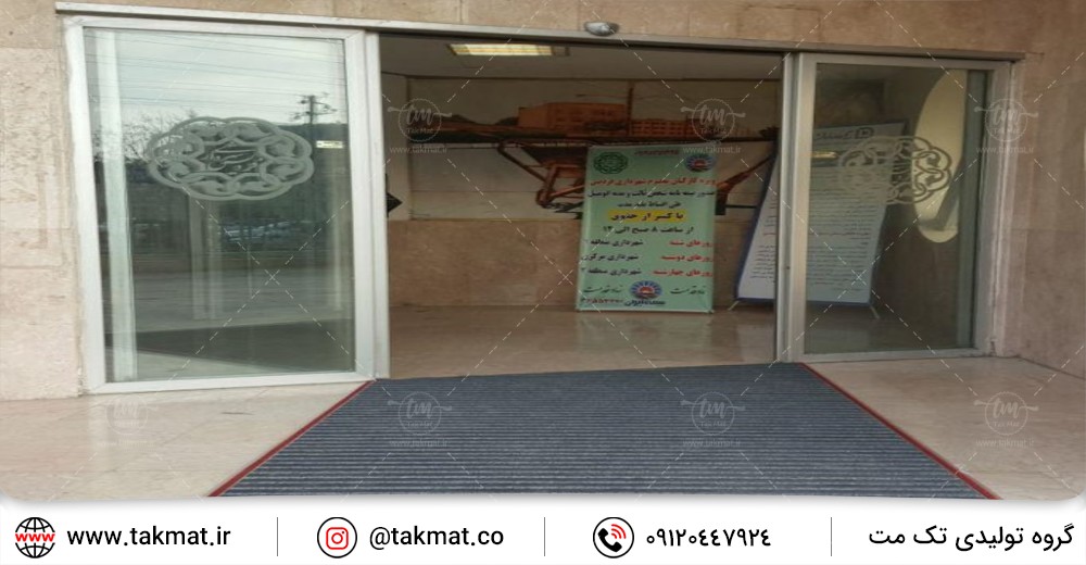 پادری آلومینیومی مناسب تردد بالا 