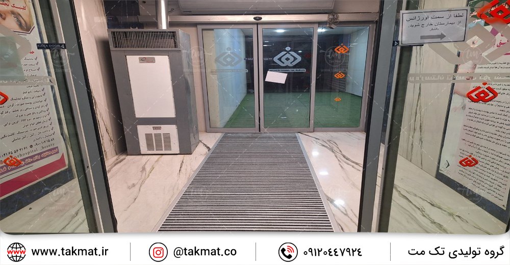 پادری آلومینیومی مناسب تردد بالا 