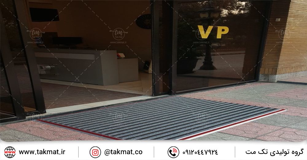 پادری آلومینیومی مناسب تردد بالا 