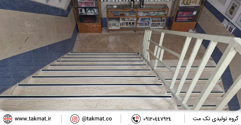 ترمز پله آلومینیومی نبشی تک کانال با رویه لاستیک
